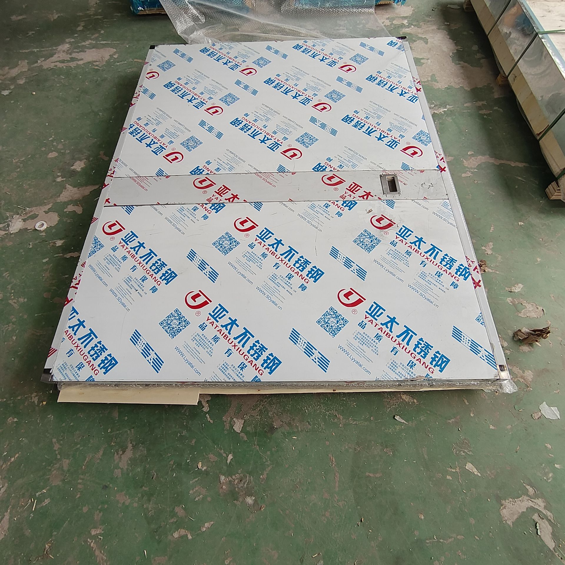 呼和浩特核工业领域中,其他行业的辐射防护措施是什么